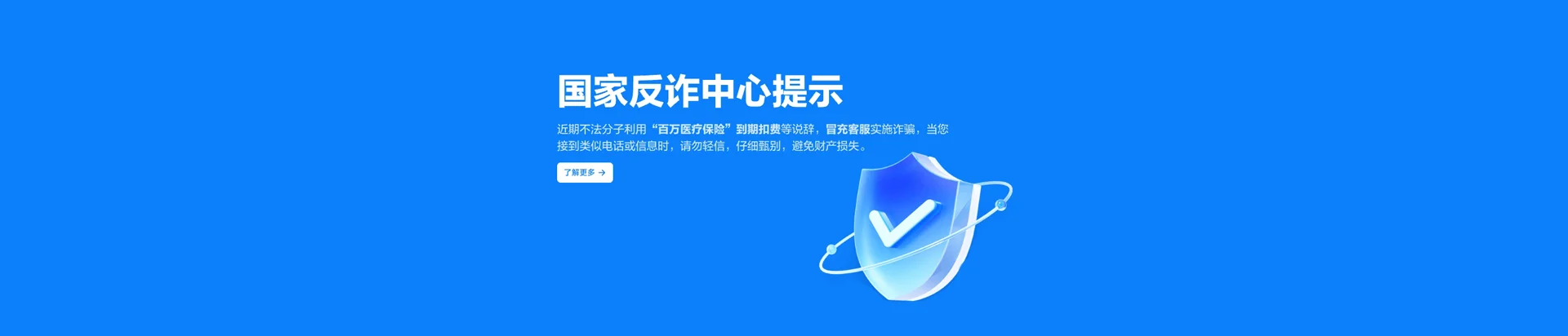 凉城县移动宽带